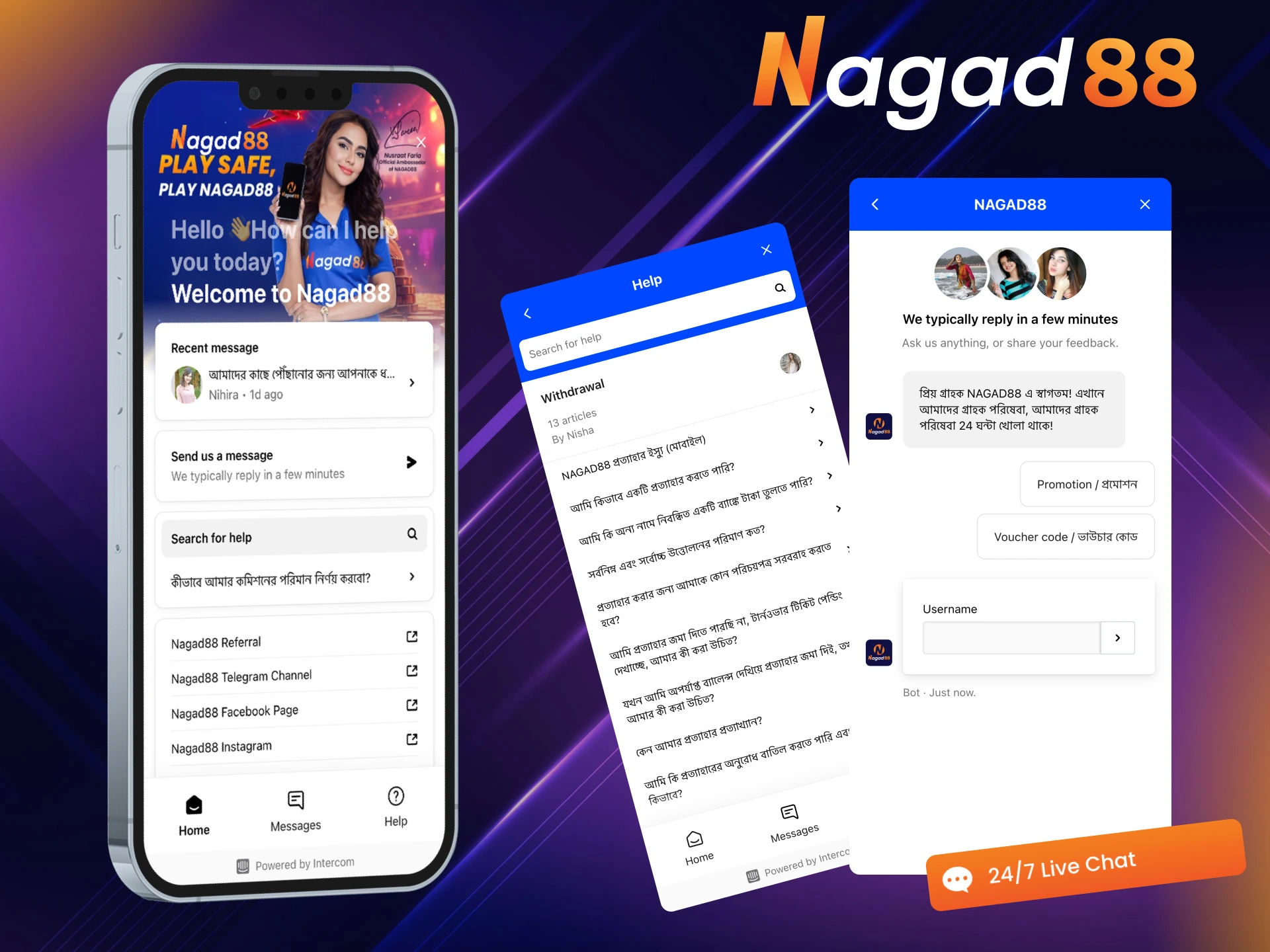 Nagad88 takes care of its users and gives you the opportunity to ask for help from experienced professionals via live chat.