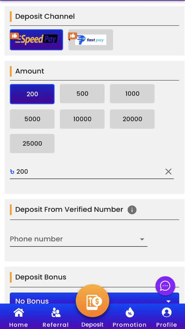 Deposit fund account on the Nagad88 website.