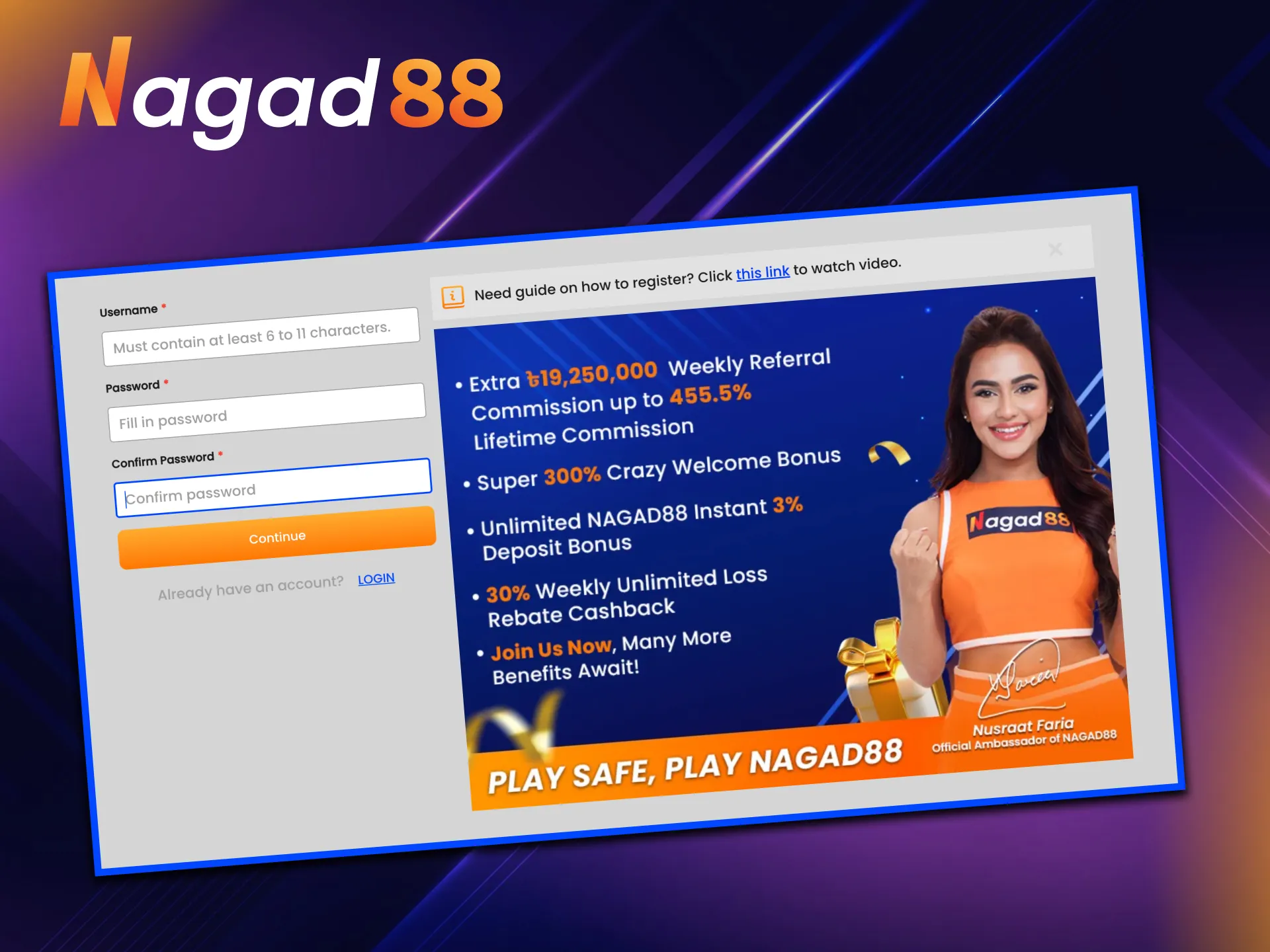 Follow these instructions to start playing the Nagad88 lottery.