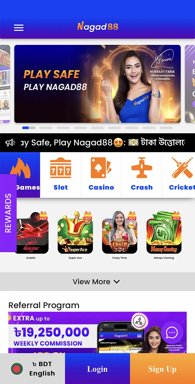 Home page on the Nagad88 app.